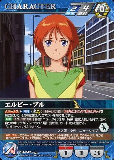 注目のブランド クルセイド 彼方よりの来訪者 MP OR 計9枚セット 一部