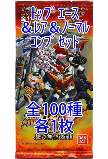 OG クルセイド トップエース まとめ-
