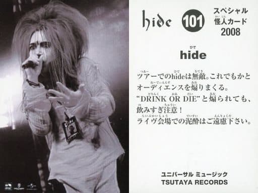 駿河屋 -<中古>101 ： hide with Spread Beaver/hide/TSUTAYA RECORDS