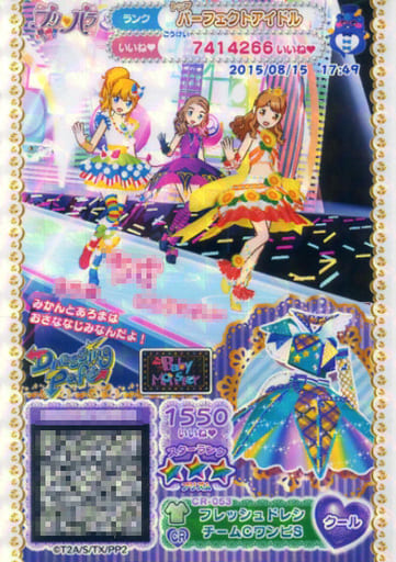 駿河屋 中古 Cr 053 Cr フレッシュドレシチームcワンピs プリパラ