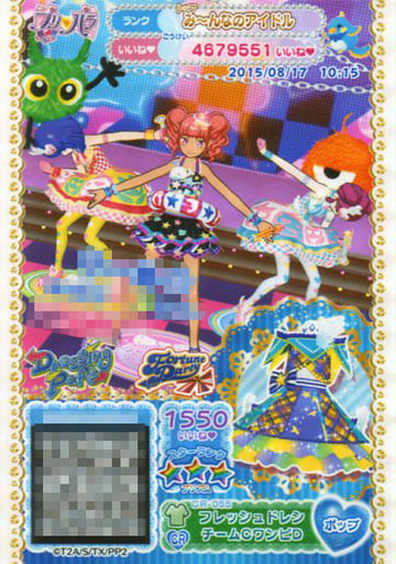 駿河屋 中古 Cr 055 Cr フレッシュドレシチームcワンピd プリパラ