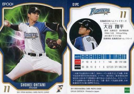 駿河屋 -<中古>01PC [レギュラーパラレル(コズミックスパーク