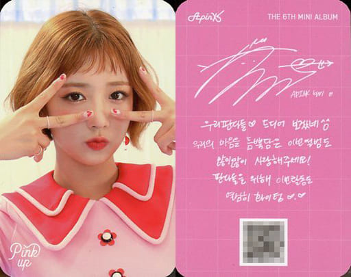 Apink ボミ サイン入ポロ写真 トレカ③ | nate-hospital.com Apink ボミ サイン入ポロ写真 トレカ③ | nate-hospital.com