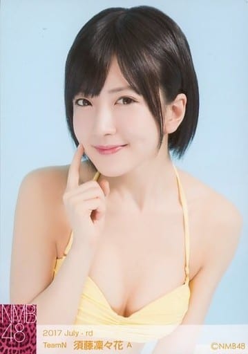 駿河屋 -<中古>A : 須藤凜々花/2017 July-rd ランダム生写真(女性生 駿河屋 -<中古>A : 須藤凜々花/2017 July-rd ランダム生写真(女性生