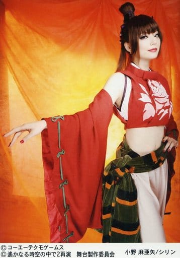 駿河屋 中古 小野麻亜矢 シリン 膝上 衣装赤 白 右手伸ばし 左手腰 背景オレンジ メタリック仕様 キャタクターショット 舞台 遙かなる時空の中で2 再演 公式生写真 2 5次元ミュージカル