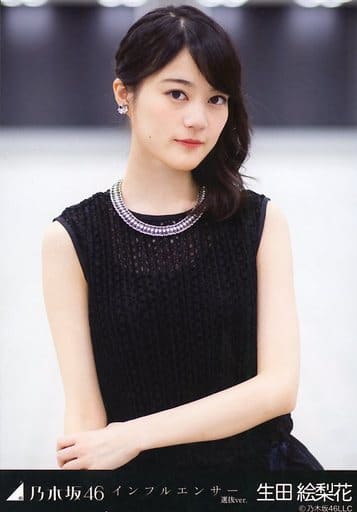 生田絵梨花2017 X.com