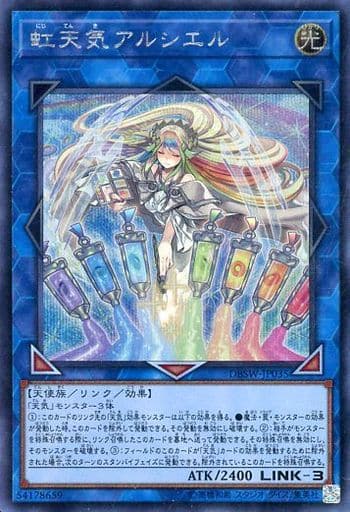 遊戯王ocg 強くておすすめ かわいい女の子系テーマデッキ紹介 遊戯王ocg 強くておすすめ かわいい女の子系テーマデッキ紹介