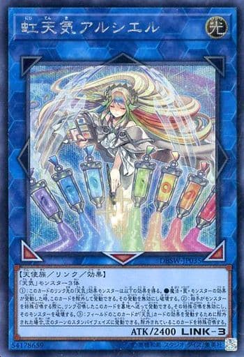 人気ブランドを 遊戯王 天気 デッキ かわいいスリーブ付き 圧倒的高評価 Ramagas Com Mx