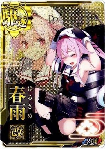 最新版】艦これアーケードを未だに高額買取してくれるおすすめの店舗