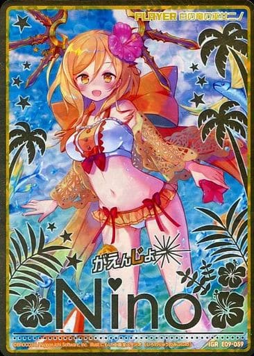 激安 専門 店 ゼクス 白の竜の巫女ニノ その他 - LITTLEHEROESDENTISTRY