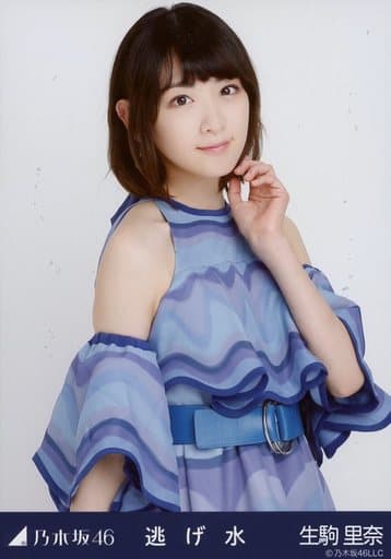 駿河屋 -<中古>生駒里奈/上半身/乃木坂46 逃げ水 会場限定ランダム生