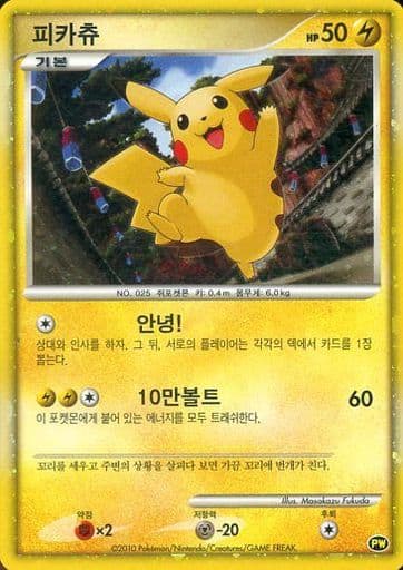 ポケモンカードゲーム　英語　韓国語　中国語　タイ語　2600枚以上　まとめ売り