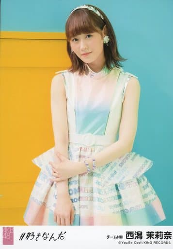 駿河屋 中古 西潟茉莉奈 プライベートサマー Cd 好きなんだ 劇場盤特典生写真 Ngt48