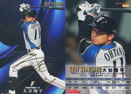 大谷翔平 金サインカード