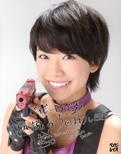 生写真(女性)/アイドル/ベイビーレイズ ベイビーレイズ/林愛夏/印刷サイン・印刷メッセージ入り・A4サイズ/初ワンマンライブ「ベイビーレイズ伝説の3回まわし」メッセージ付き大判生写真 1st衣装ver.