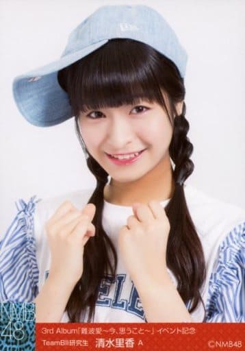 A : 清水里香/CD「難波愛~今、思うこと~」イベント記念 会場限定ランダム生写真
