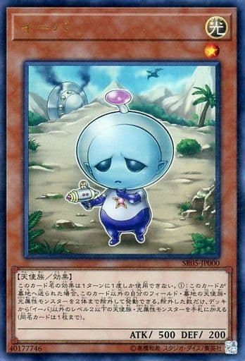 遊戯王 ラーメンが恋しい 壊獣サクリファイス 年4月 新兎のきままにサブカル 遊戯王 ヴァンガード デュエマ Tcgブログ