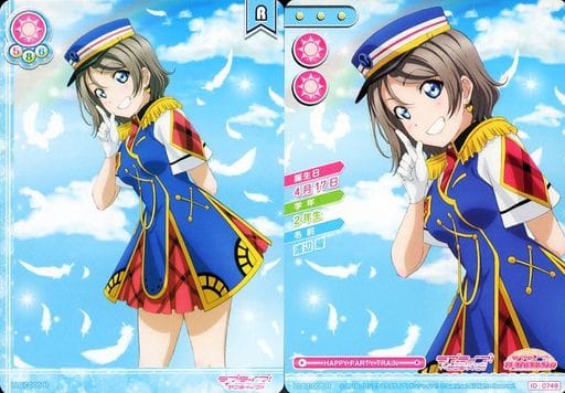 ラブライブ　スクールアイドルコレクション　　LL07 渡辺　曜　sec