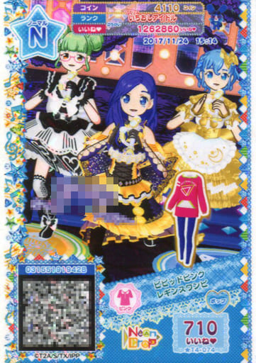 駿河屋 中古 T4 074 N ビビッドピンクレギンスワンピ プリパラ 駿河屋 中古 T4 074 N ビビッドピンクレギンスワンピ プリパラ