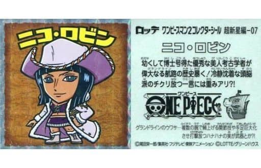 駿河屋 中古 超新星編 07 ノーマル ニコ ロビン アニメ ゲーム 駿河屋 中古 超新星編 07 ノーマル ニコ ロビン アニメ ゲーム