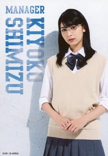 駿河屋 -<中古>長尾寧音(清水潔子)/膝上・背景白・キャラクターショット/演劇「ハイキュー!! ”進化の夏”」プレイヤーズフォト(女性生写真)
