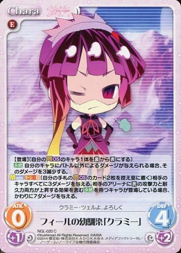 駿河屋 中古 Ngl 0 C フィールの幼馴染 クラミー カオスtcg