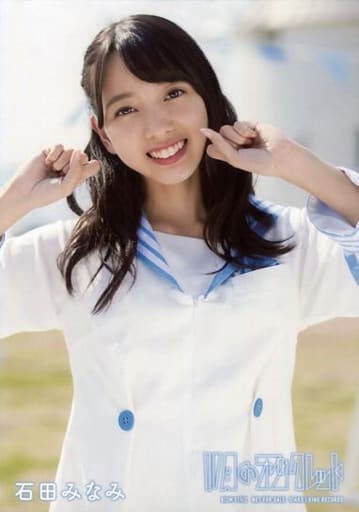 駿河屋 中古 石田みなみ 思い出せてよかった Cd 11月のアンクレット 通常盤 Typea Kizm 511 2 封入特典生写真 女性生写真 駿河屋 中古 石田みなみ 思い出せてよかった Cd 11月のアンクレット 通常盤 Typea Kizm 511 2 封入特典生写真 女性生写真