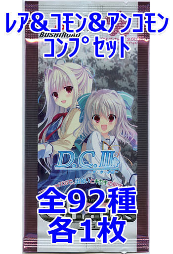 駿河屋 -<中古>◇ChaosTCG ブースターパック OS：ダ・カーポ 3.00 レア