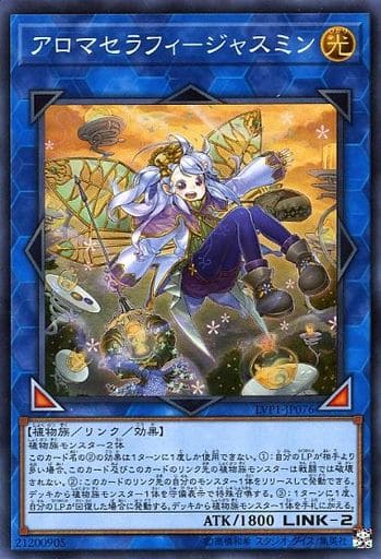 遊戯王 ついに明かされた 六花 のカードたち イラストアド抜群の注目カテゴリーを初見考察ー 新兎のきままにサブカル 遊戯王 ヴァンガード デュエマ Tcgブログ