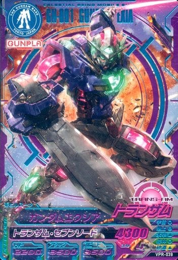 駿河屋 -<中古>VPR-039:ガンダムエクシア(ガンダムトライエイジ)