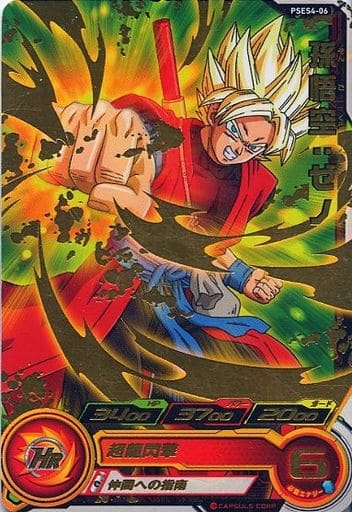 駿河屋 買取 Pses4 06 P 孫悟空 ゼノ ドラゴンボールヒーローズ