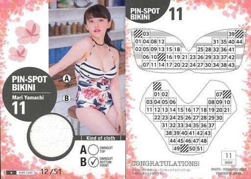 駿河屋 - 【買取】BIKINI 11 ： 山地まり/ピンスポビキニカード(水着