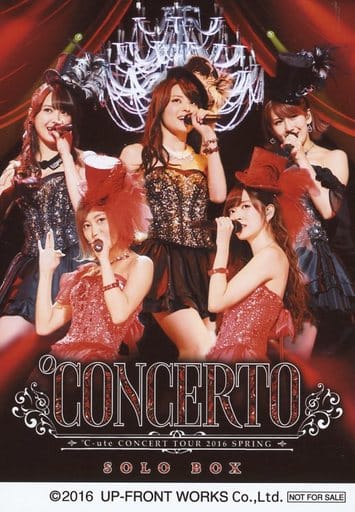 C-ute ソロ DVD BOX | www.ddechuquisaca.gob.bo