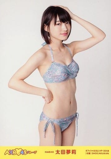 駿河屋 -<中古>太田夢莉/「AKB48グループオフィシャルカレンダー2018 ...