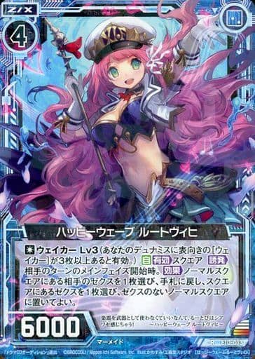 大放出セール】 Tyreelgem 様 専用 ハッピーウェーブ ダイエット食品