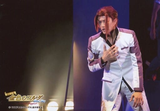 駿河屋 中古 井上正大 冥加玲士 ライブフォト 横型 膝上 衣装白紫 右手胸元 目線左 音楽劇 金色のコルダ Blue Sky Second Stage Dvd発売記念イベントグッズ ランダムブロマイド 舞台写真 2 5次元ミュージカル 駿河屋 中古 井上正大 冥加玲士 ライブフォト 横型 膝上 衣装白紫 右手胸元 目線左 音楽劇 金色のコルダ Blue Sky Second Stage Dvd発売記念イベントグッズ ランダムブロマイド 舞台写真 2 5次元ミュージカル