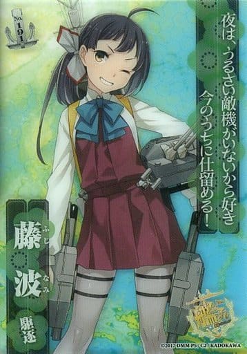 駿河屋 中古 No191 ノーマル 藤波 アニメ ゲーム 駿河屋 中古 No191 ノーマル 藤波 アニメ ゲーム