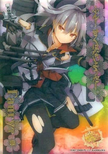 駿河屋 中古 R093 レア Gangut ガングート アニメ ゲーム