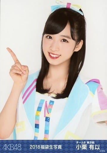 HOTお得 AKB48 チーム8 福袋 小栗有以 生写真 未開封 iXbQV