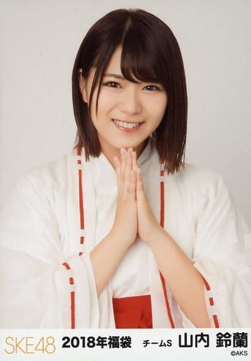 駿河屋 中古 山内鈴蘭 バストアップ 18年 Ske48 福袋 ランダム生写真 女性生写真 駿河屋 中古 山内鈴蘭 バストアップ 18年 Ske48 福袋 ランダム生写真 女性生写真