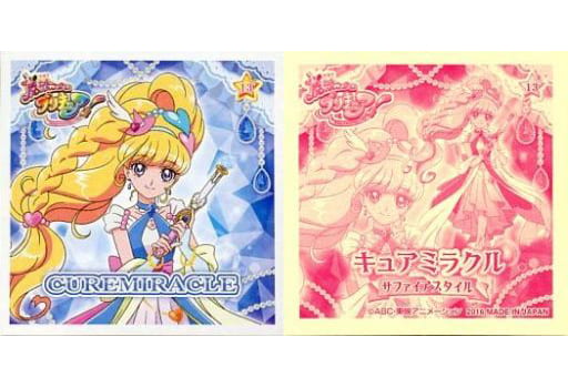 駿河屋 中古 13 キュアミラクルサファイアスタイル アニメ ゲーム