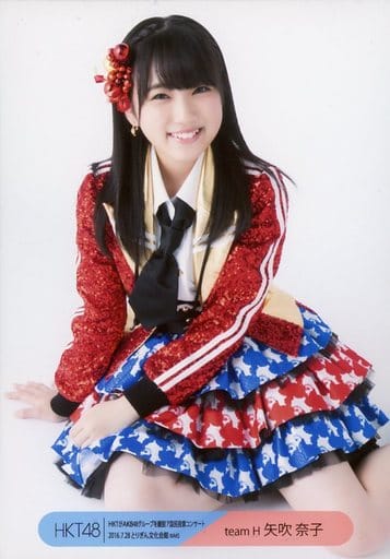 HKT48 矢吹奈子 夏のホールツアー2016 33枚 まとめ売り - www HKT48 矢吹奈子 夏のホールツアー2016 33枚 まとめ売り - www