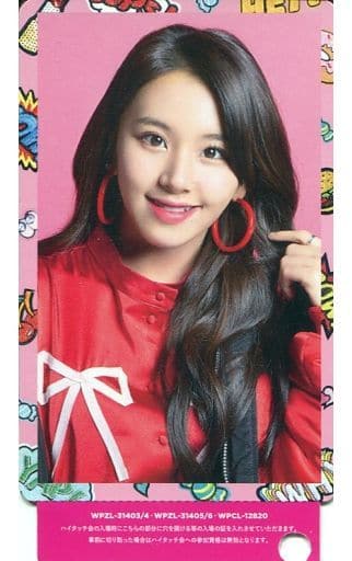 駿河屋 -<中古>TWICE/チェヨン/ハイタッチ会参加券付/CD「Candy Pop 駿河屋 -<中古>TWICE/チェヨン/ハイタッチ会参加券付/CD「Candy Pop
