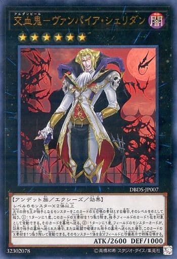 遊戯王 友達と始めるならこれ 初心者や復帰勢にデッキビルドパックをおすすめする3つの理由 カード暮らし 遊戯王 友達と始めるならこれ 初心者や復帰勢にデッキビルドパックをおすすめする3つの理由 カード暮らし