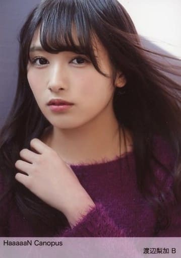 欅坂46(櫻坂46) 渡辺梨加 Haaaaan 生写真 直筆サイン入り-