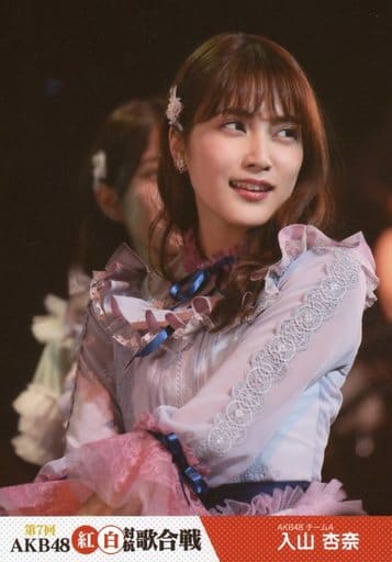 駿河屋 中古 入山杏奈 ライブフォト Dvd Blu Ray 第7回 Akb48紅白対抗歌合戦 封入特典ステージショット生写真 Akb48