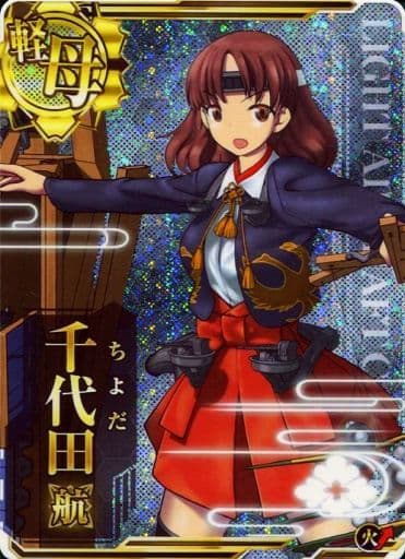 千代田航(ホロ)(火力↑)