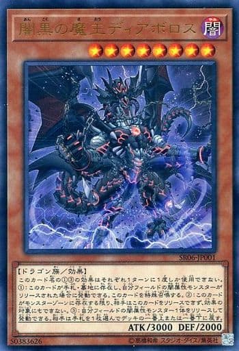 デッキ 遊戯王 幻魔