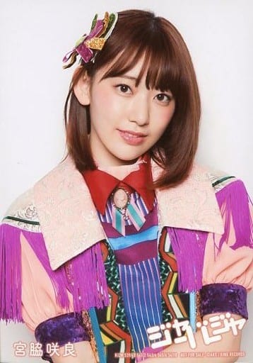 宮脇咲良/「ジャーバージャ」/CD「ジャーバージャ」通常盤(TypeA~E)(KIZM 539/40 541/2 543/4 545/6 547/8)封入特典生写真 宮脇咲良/「ジャーバージャ」/CD「ジャーバージャ」通常盤(TypeA~E)(KIZM 539/40 541/2 543/4 545/6 547/8)封入特典生写真