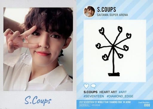 駿河屋 -<中古>088 : SEVENTEEN/S.COUPS(エスクプス)/NORMAL/「2017